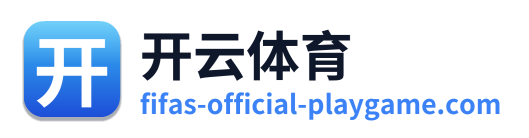 开云体育